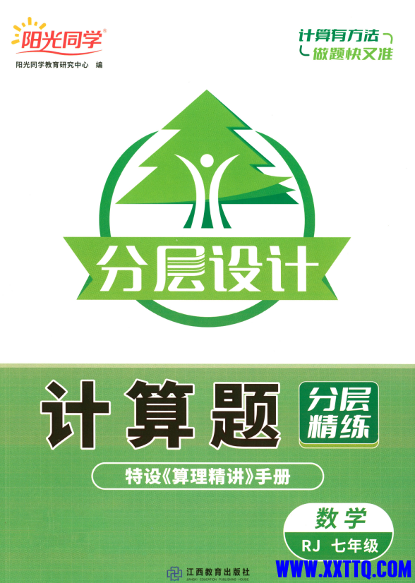 微信图片_20241218101135.png