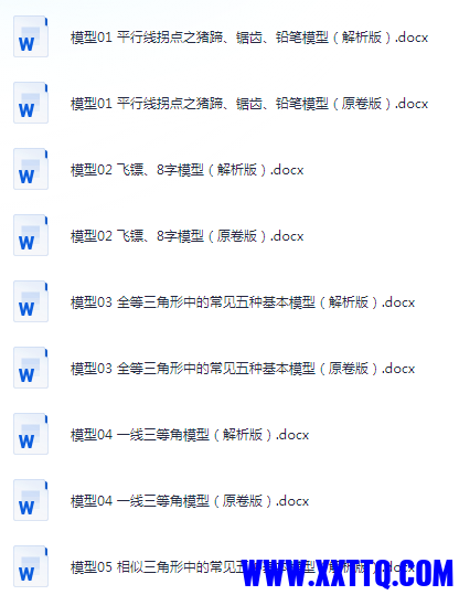 微信图片_20241218101255.png
