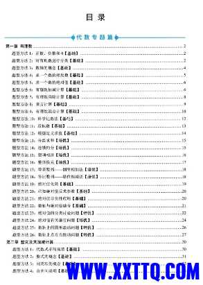 微信截图_20241218101501.png