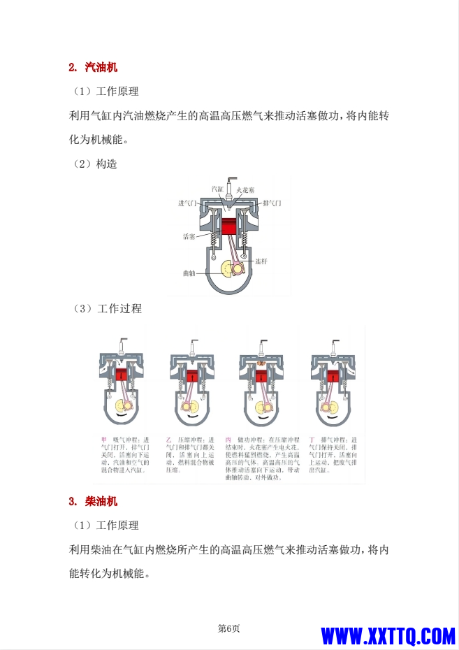 微信图片_20241218101801.png