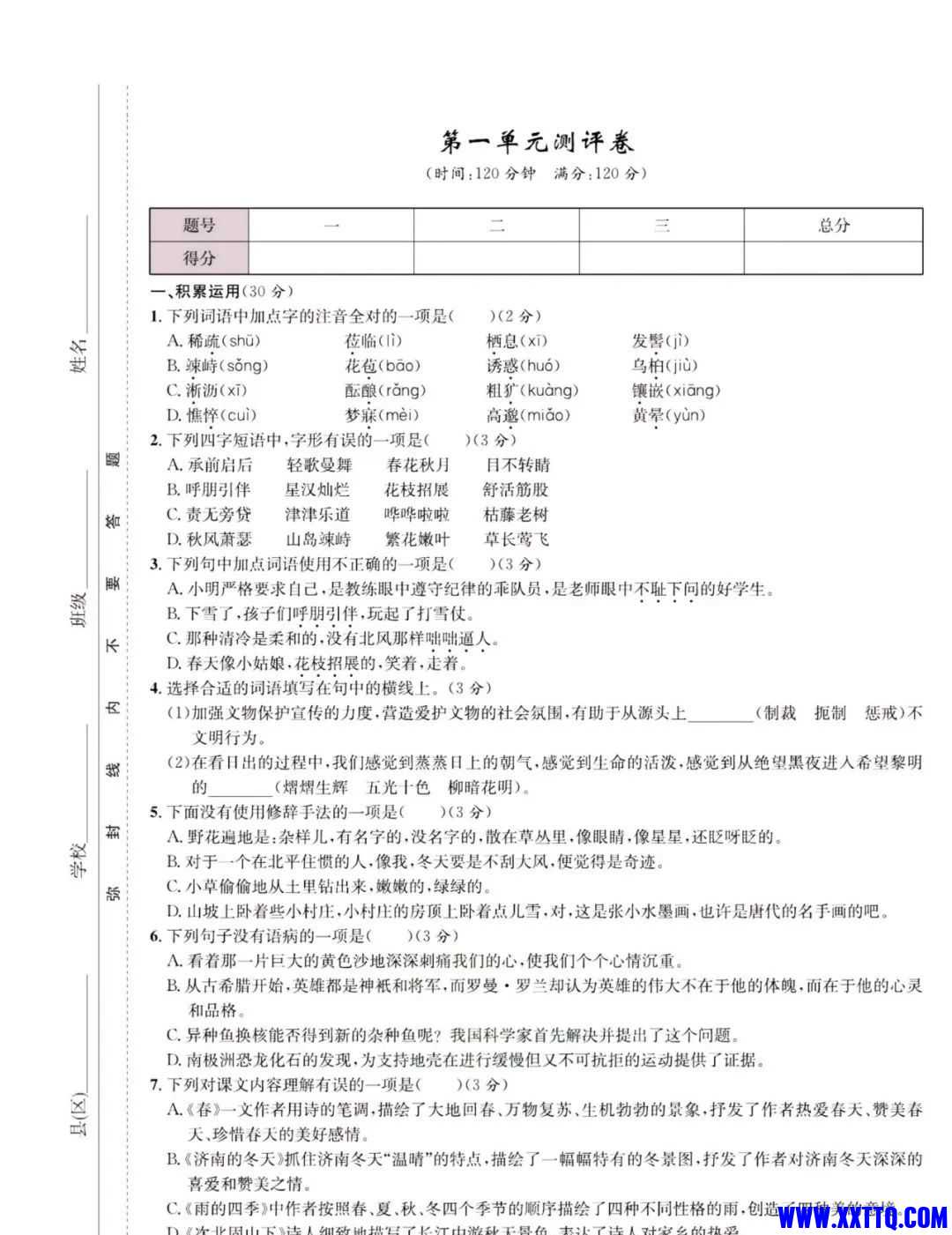 微信图片_20241218102014.jpg