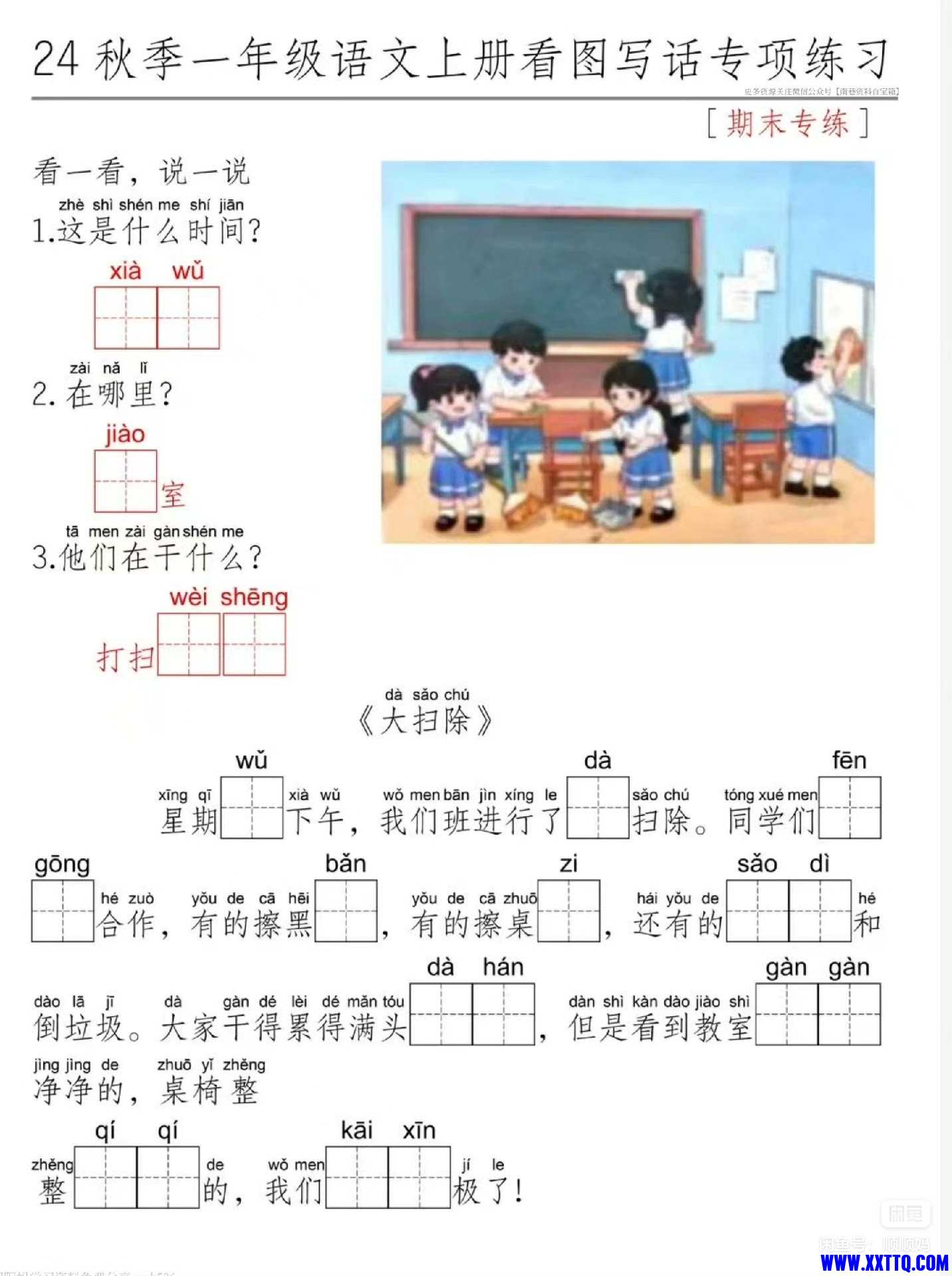 image_editor_1734537169507.jpg