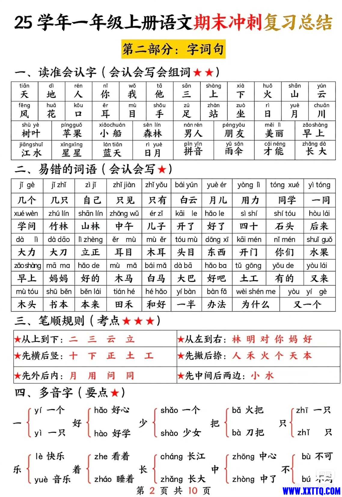 image_editor_1734537238511.jpg