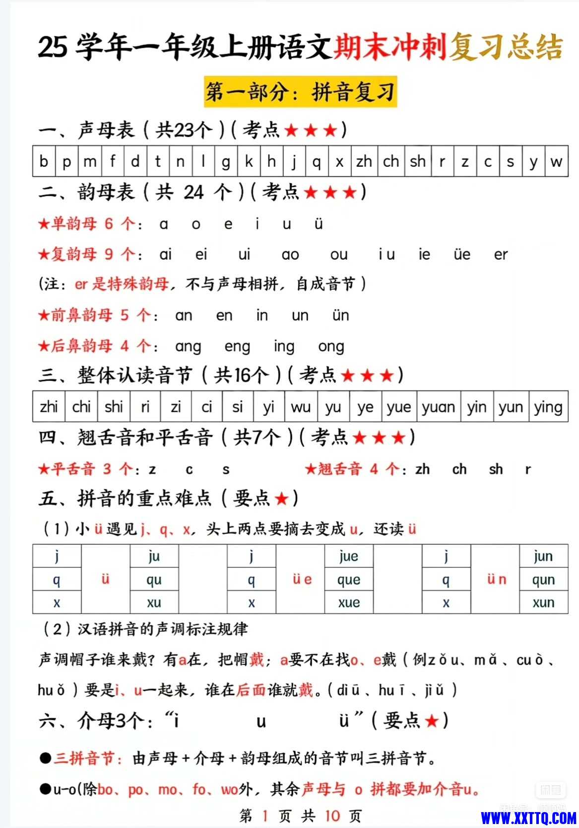 image_editor_1734537236061.jpg