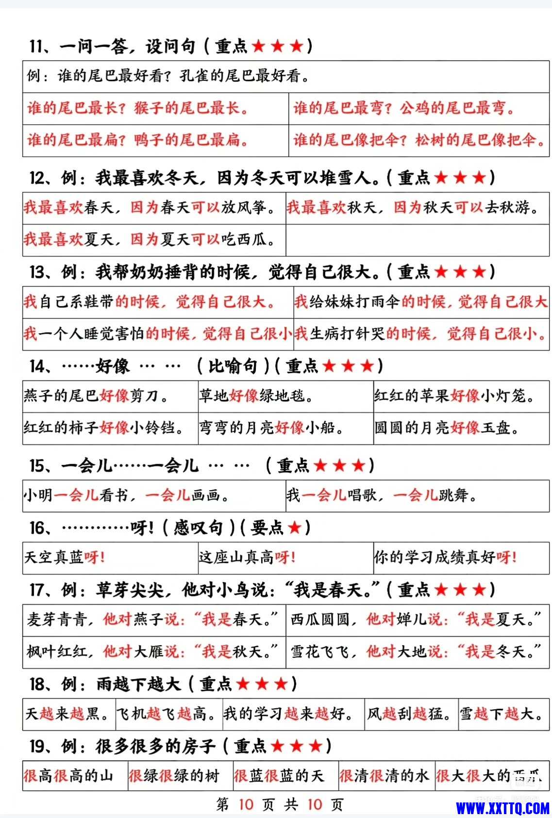image_editor_1734537241815.jpg