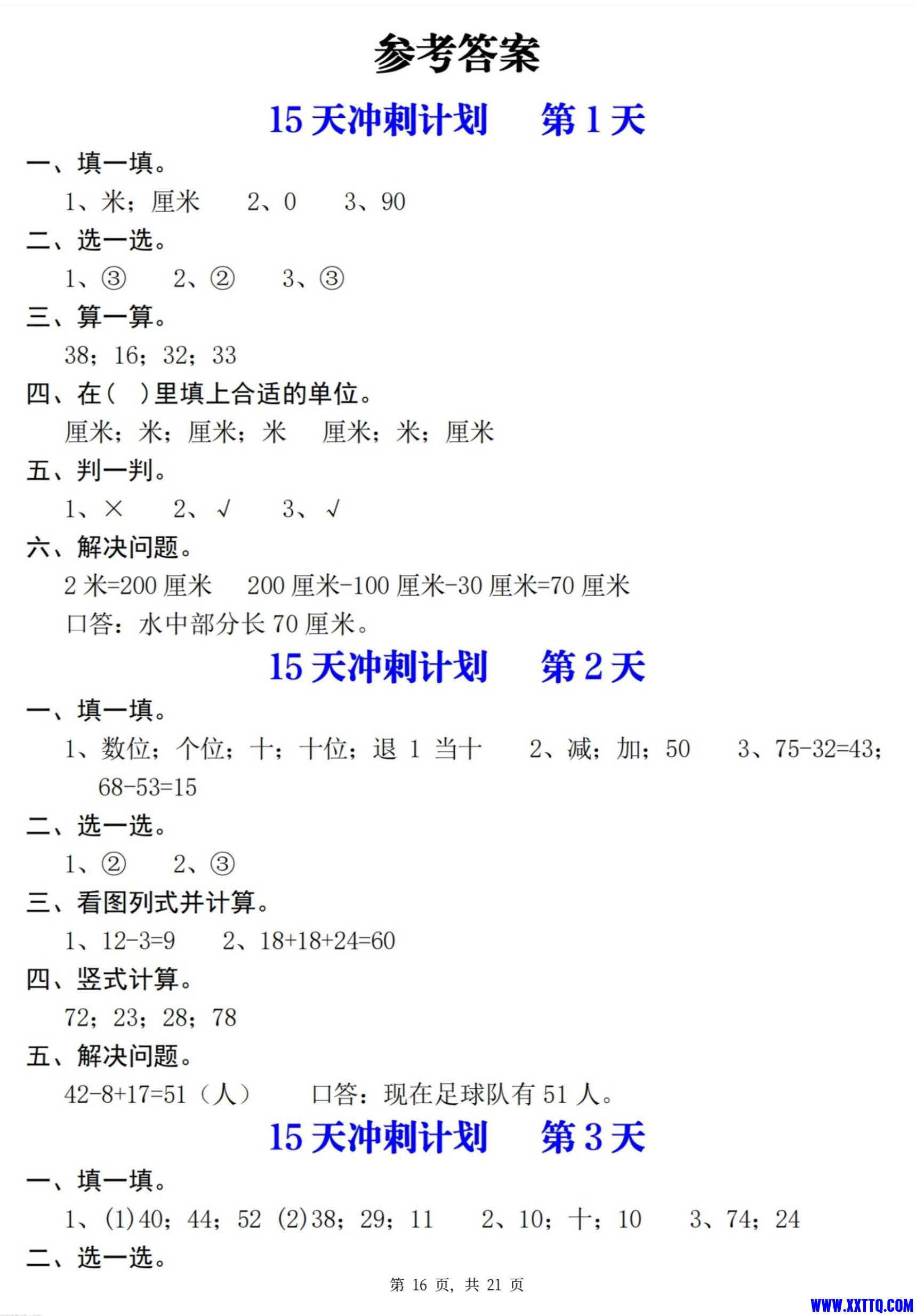 Screenshot_20241218_220751_com_quark_browser_BrowserActivity_edit_280597090673159.jpg