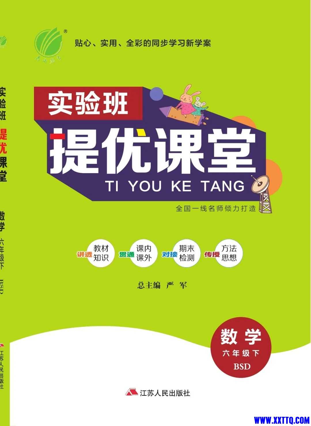微信图片_20241219120236.jpg