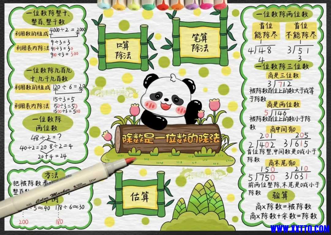 微信图片_20241219133617.jpg
