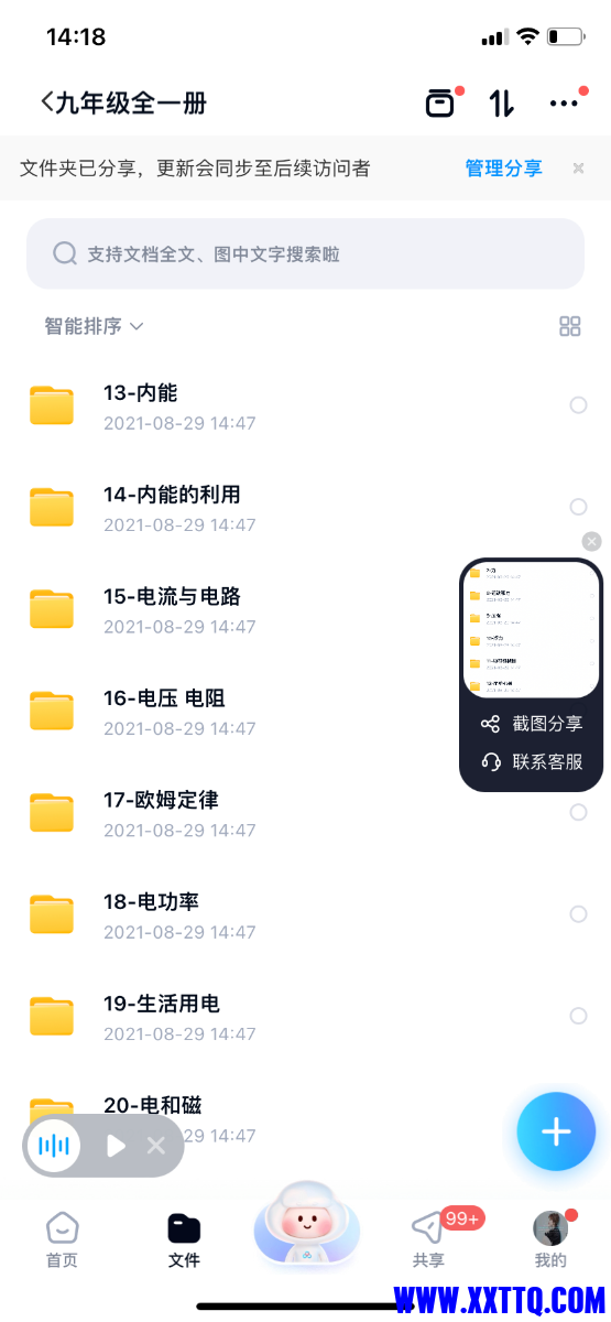 IMG_6330.png