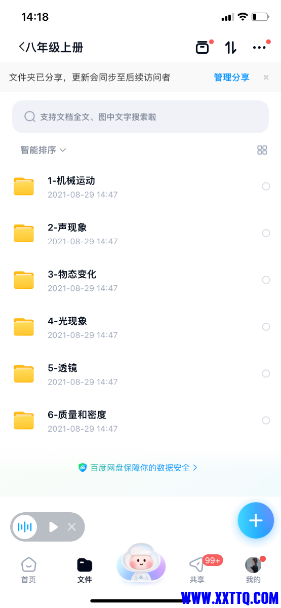 IMG_6328.png