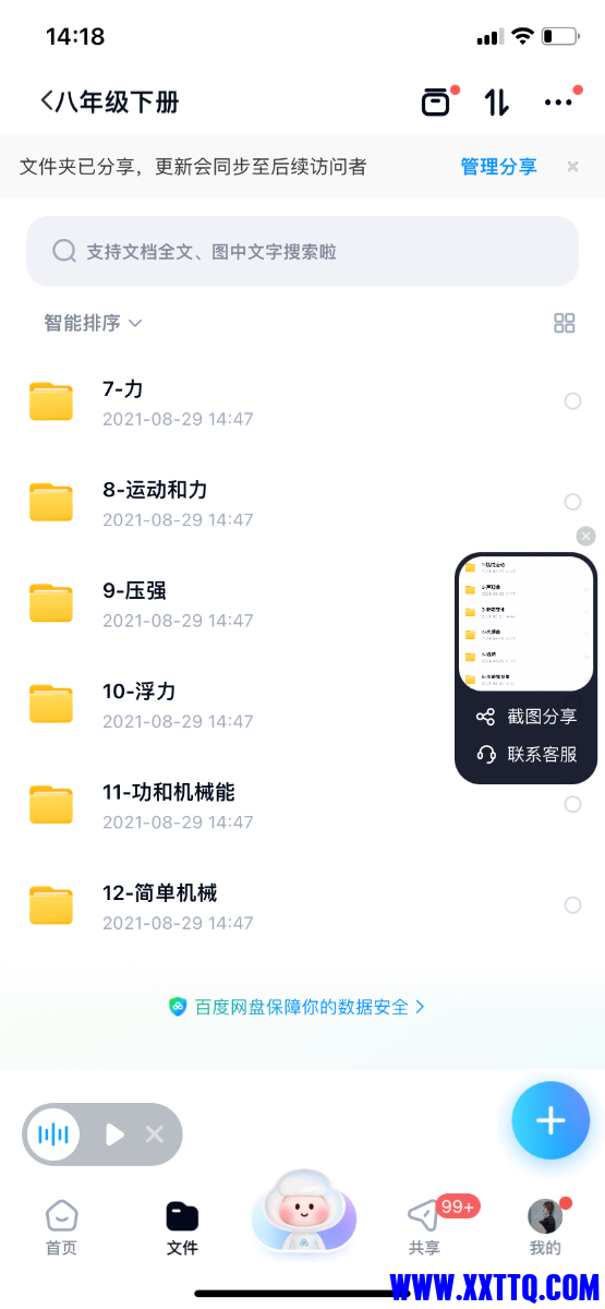IMG_6329.png