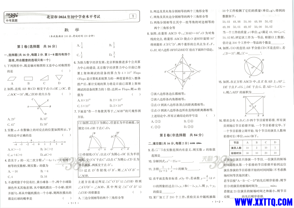 cee12823-9c95-42ec-ae18-f34895fec57e.png