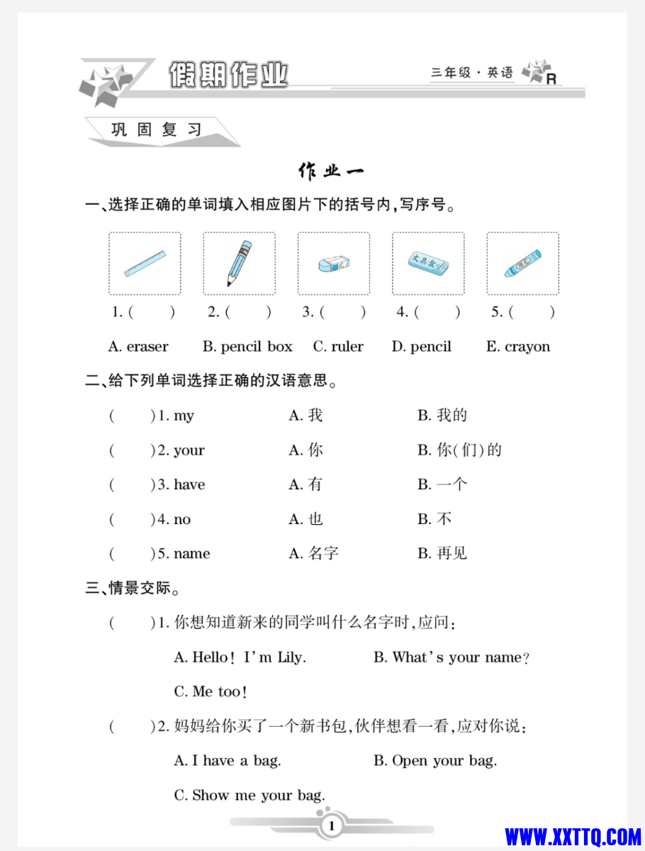 Screenshot_2024_1220_072506.png