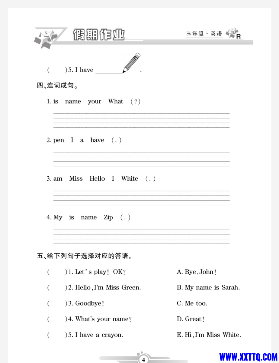 Screenshot_2024_1220_072522.png