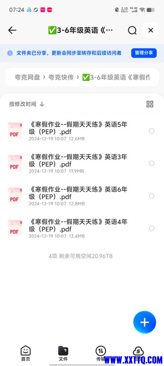 Screenshot_20241220_072427.jpg
