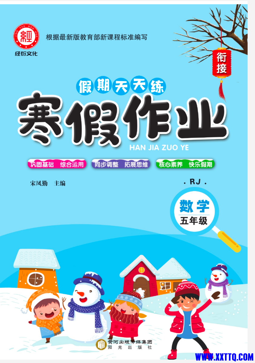 Screenshot_2024_1220_072643.png