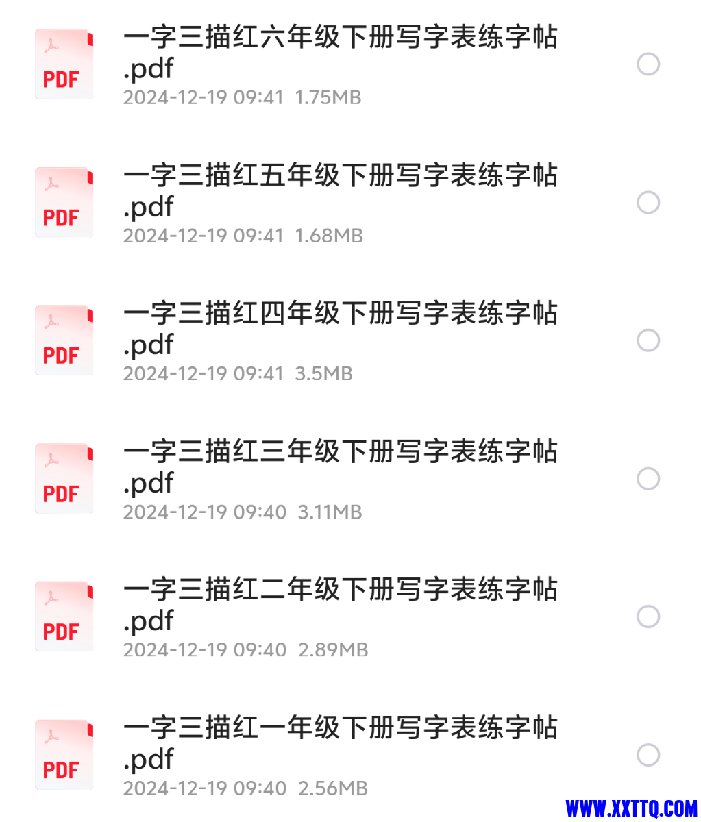 Screenshot_2024_1220_073959.png