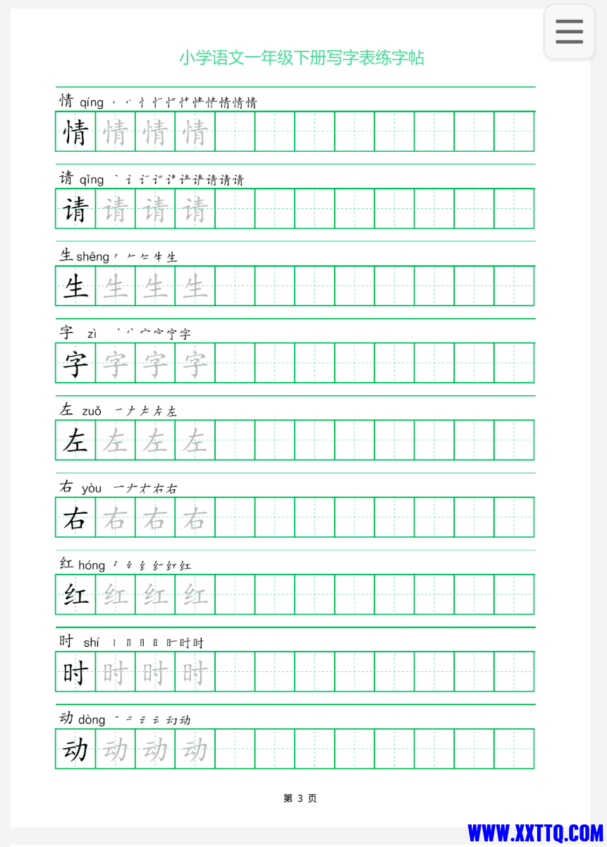 Screenshot_2024_1220_074032.png