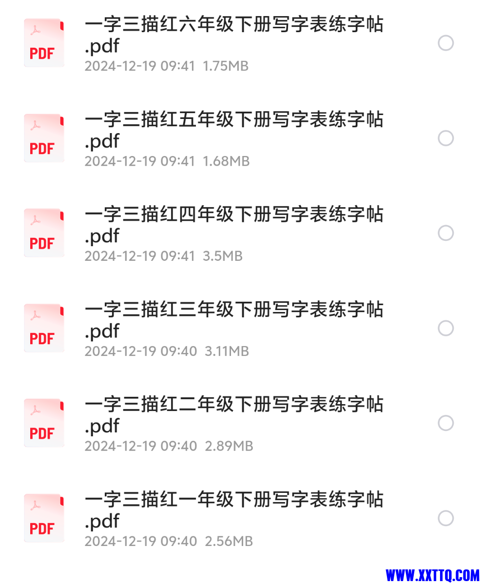 Screenshot_2024_1220_074049.png