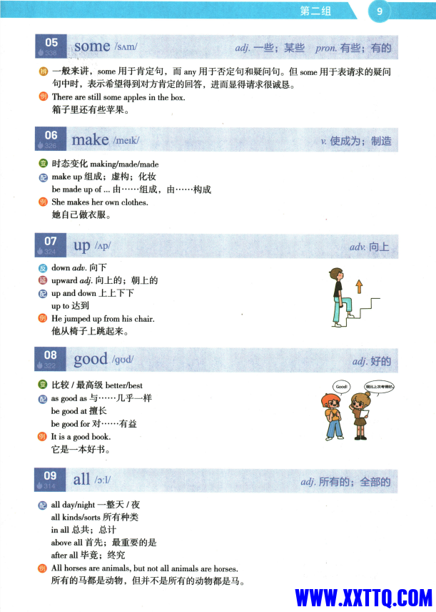 88631740-c9d4-4e53-9ef6-12b5a305220f.png