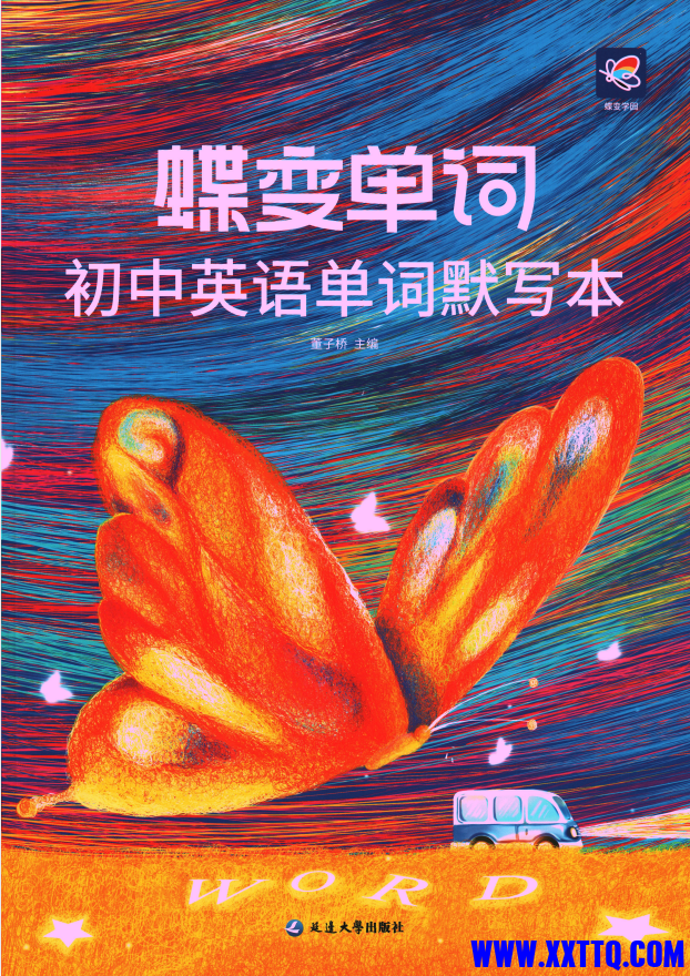 0c8d6138-e90f-47e8-b33f-d67168ff7fd6.png