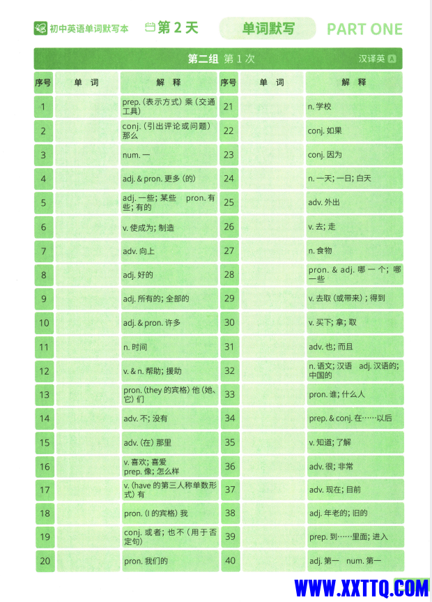 995508e4-c4da-42cb-81b8-e9e3f4e90358.png