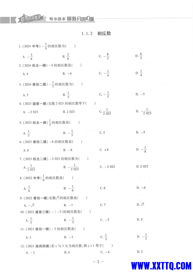 754e00af-bc99-4929-8a0d-cb5fbb94b796.png