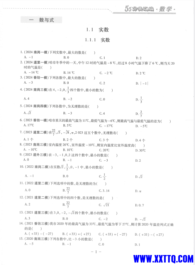 aba8964b-9526-438f-9a3d-a737fdbb2d09.png