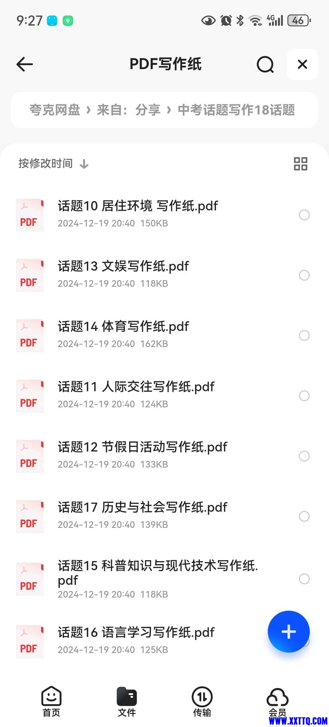 111901_YYUWTBCB3ANMUNK.jpg