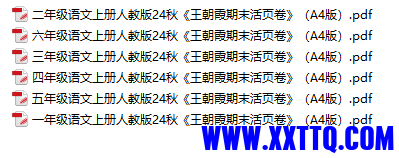 微信图片_20241220114411.png