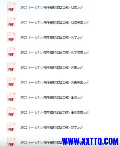 微信截图_20241220120235.png