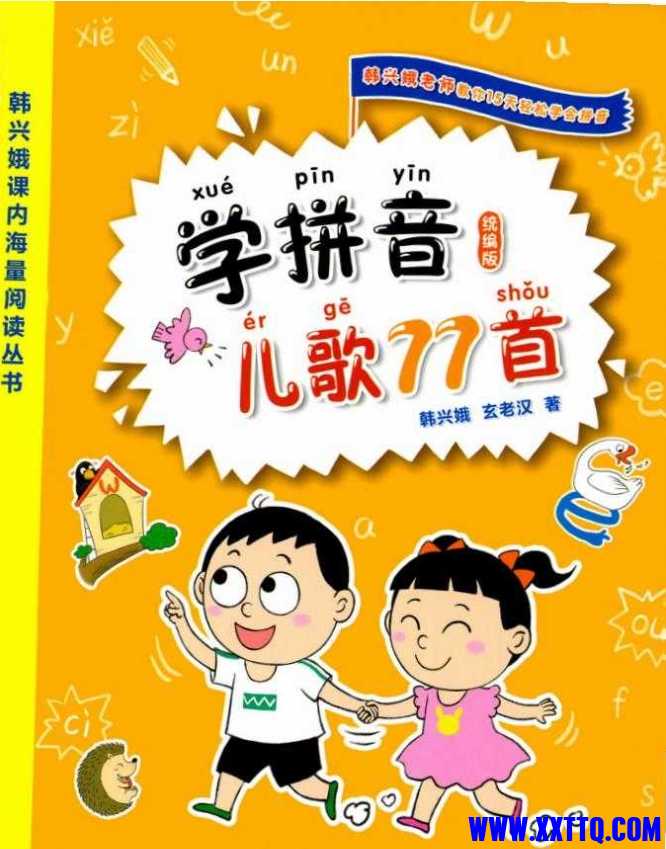 微信截图_20241220162248.png