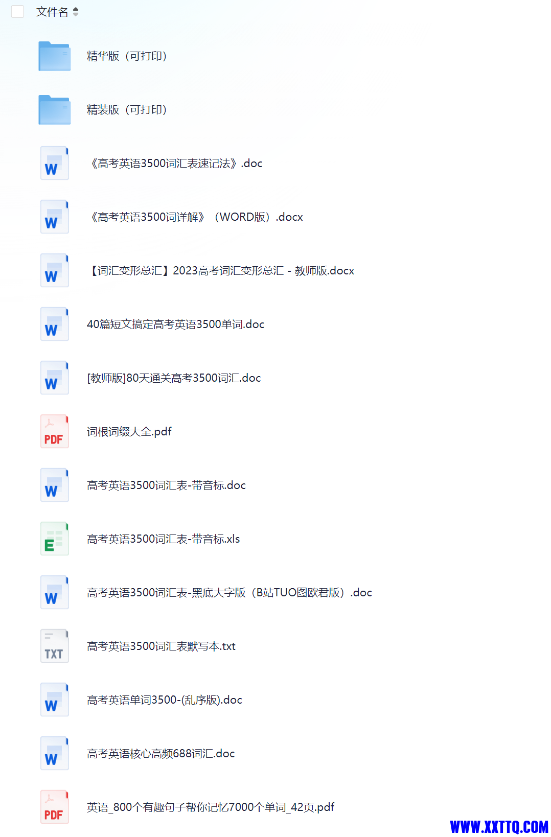 QQ20241220-204822.png