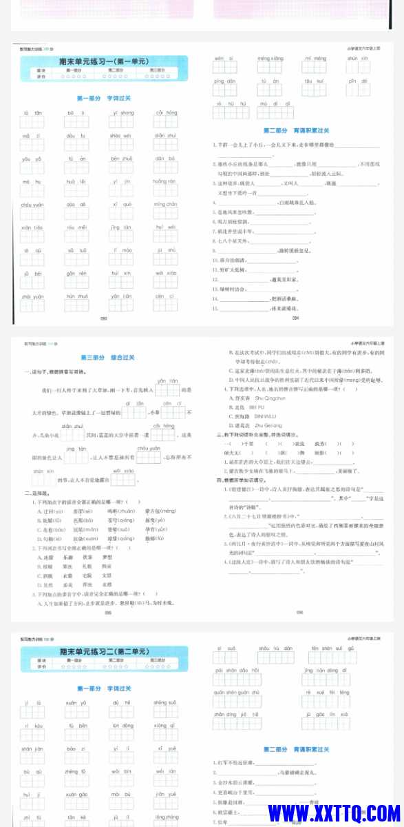 Screenshot_20241223_072510_com_quark_browser_BrowserActivity.jpg