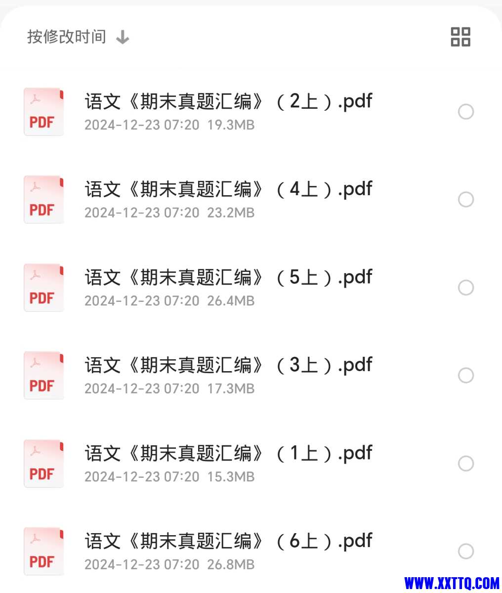 Screenshot_20241223_072631_com_quark_browser_BrowserActivity.jpg