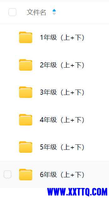 馒头大语文2.jpg