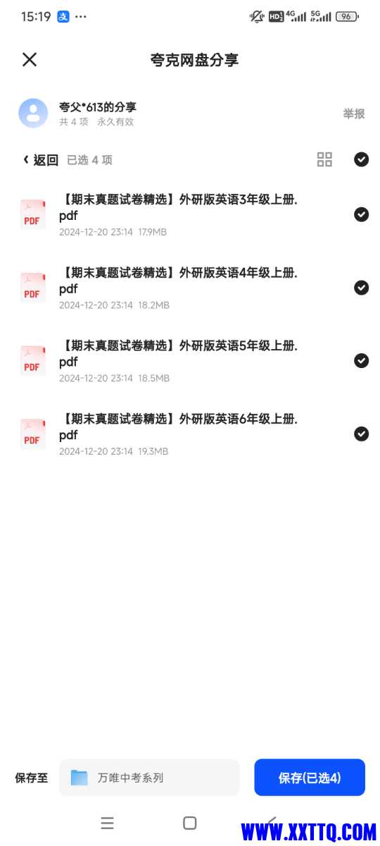 Screenshot_2024-12-24-15-19-26-943_com.quark.browser.jpg