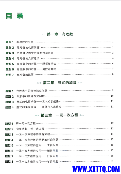 6a39aef1-6429-42f1-bf5b-eb23872693bf.png