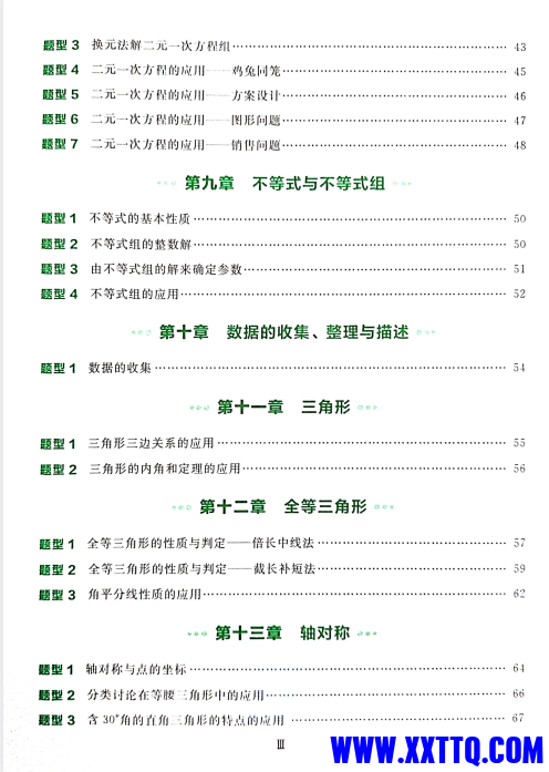 f739693c-c94b-4b75-a2a2-8a71775d291d.png