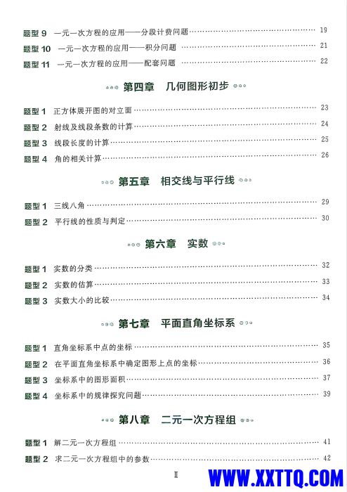 e4a193bb-1d6b-4600-9391-e979ee0ecac4.png