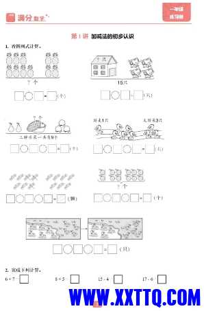 微信截图_20241225102234.png