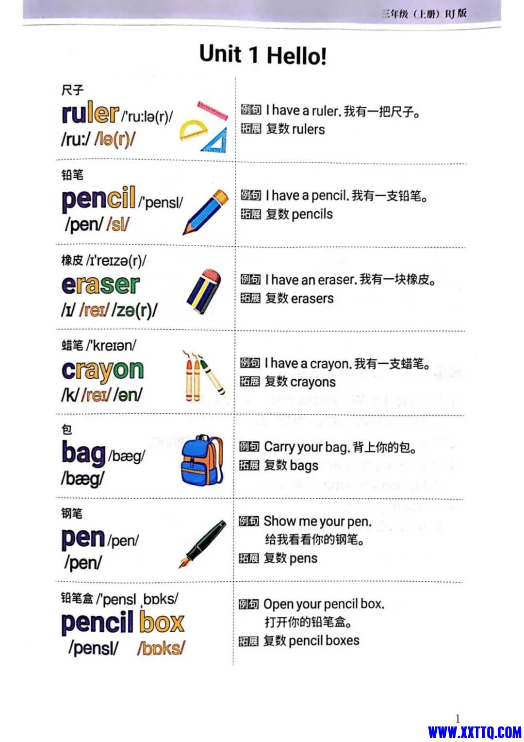 微信图片_20241226101052.jpg
