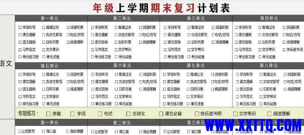 微信截图_20241226131350.png