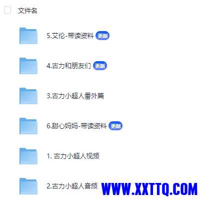 更多资源可+微：luckytang19