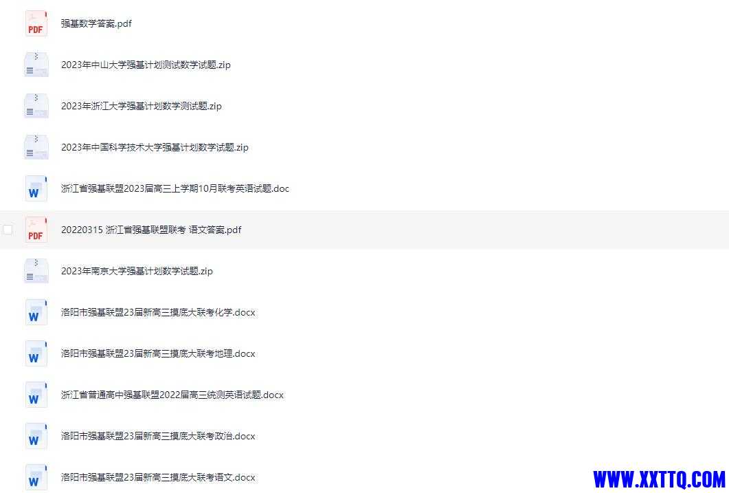 强基2.jpg