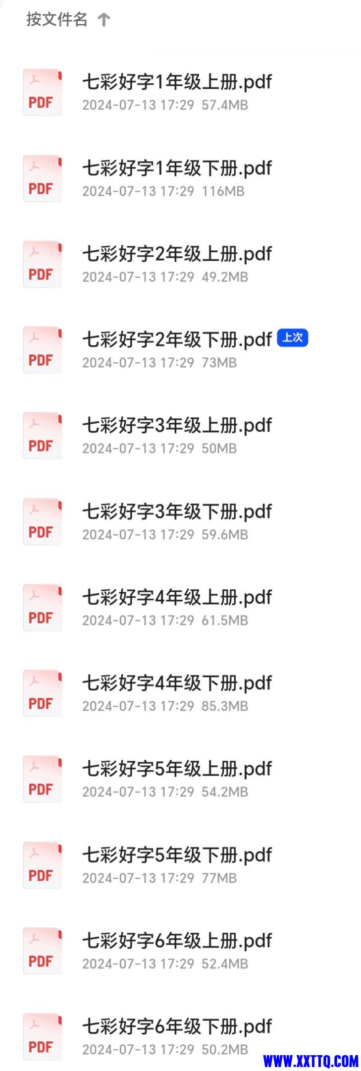 Screenshot_20241229_234731_com_quark_browser_BrowserActivity_edit_200785176800848.jpg