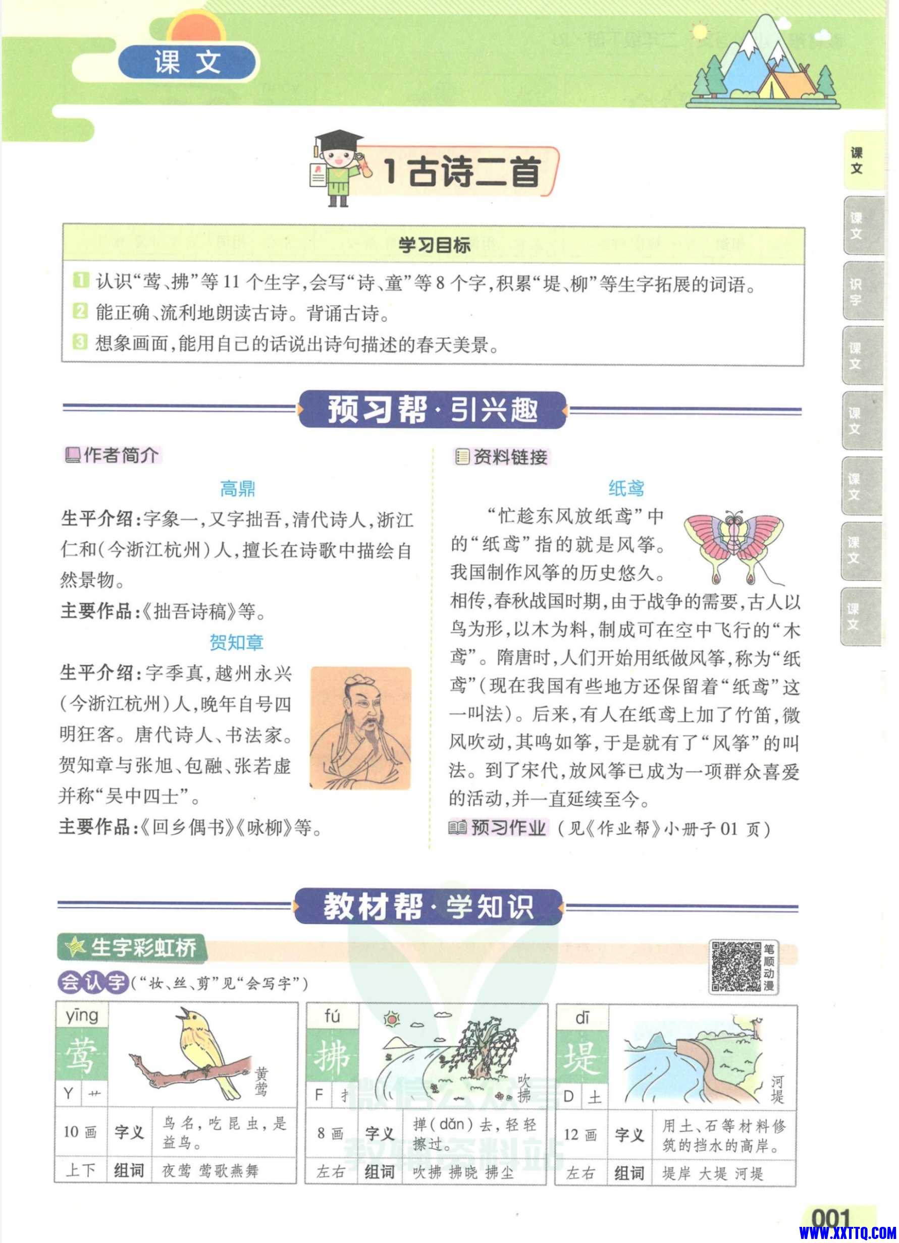 Screenshot_20241230_000822_com_quark_browser_BrowserActivity_edit_202132527911324.jpg