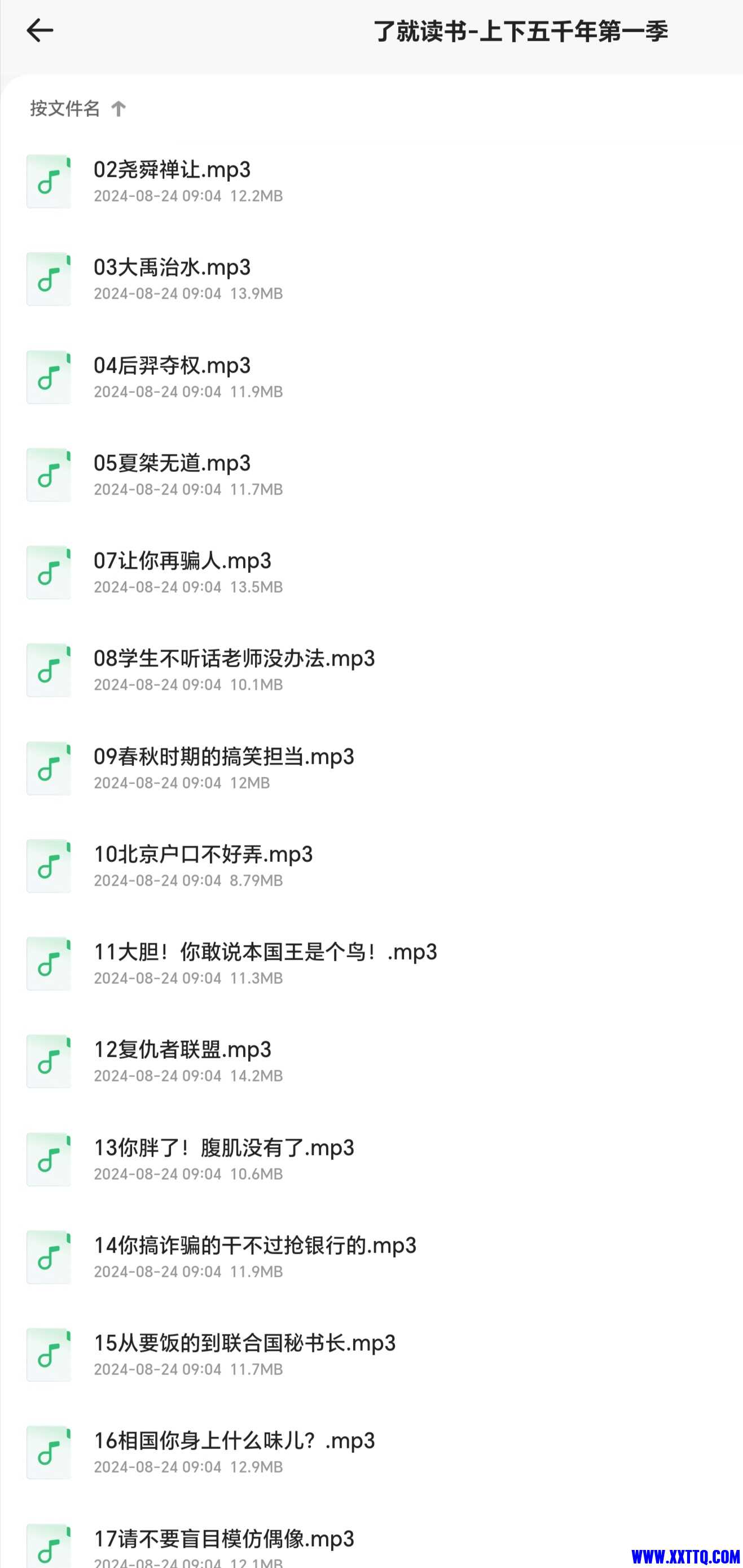Screenshot_20241230_002214_com_quark_browser_BrowserActivity_edit_203100513064288.jpg