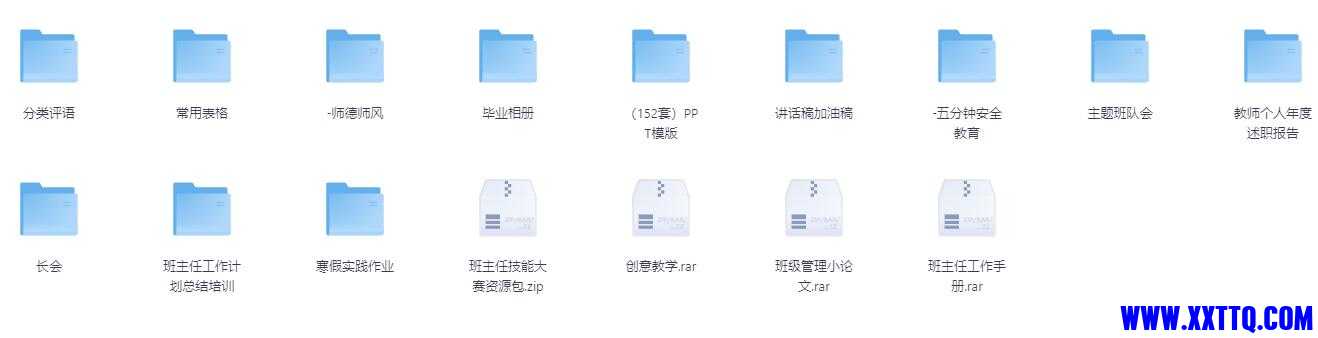 QQ截图20241230101658.jpg
