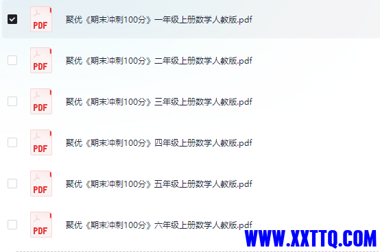 微信图片_20241230193049.png